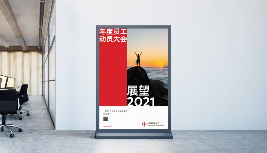 台江县优秀的VI设计工作室